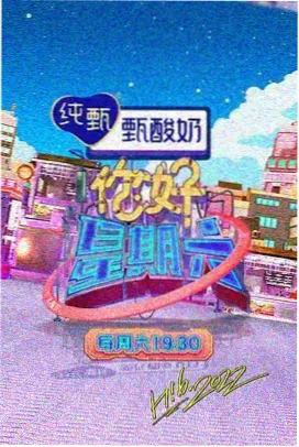 琪琪电影电视剧免费之热辣滚烫