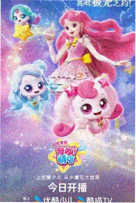 琪琪电影电视剧免费之深海